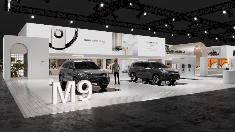 华为 @ 上海AWE展 2024