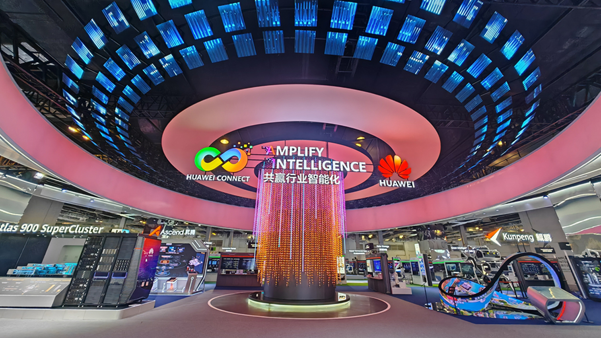 华为全联接大会 2024