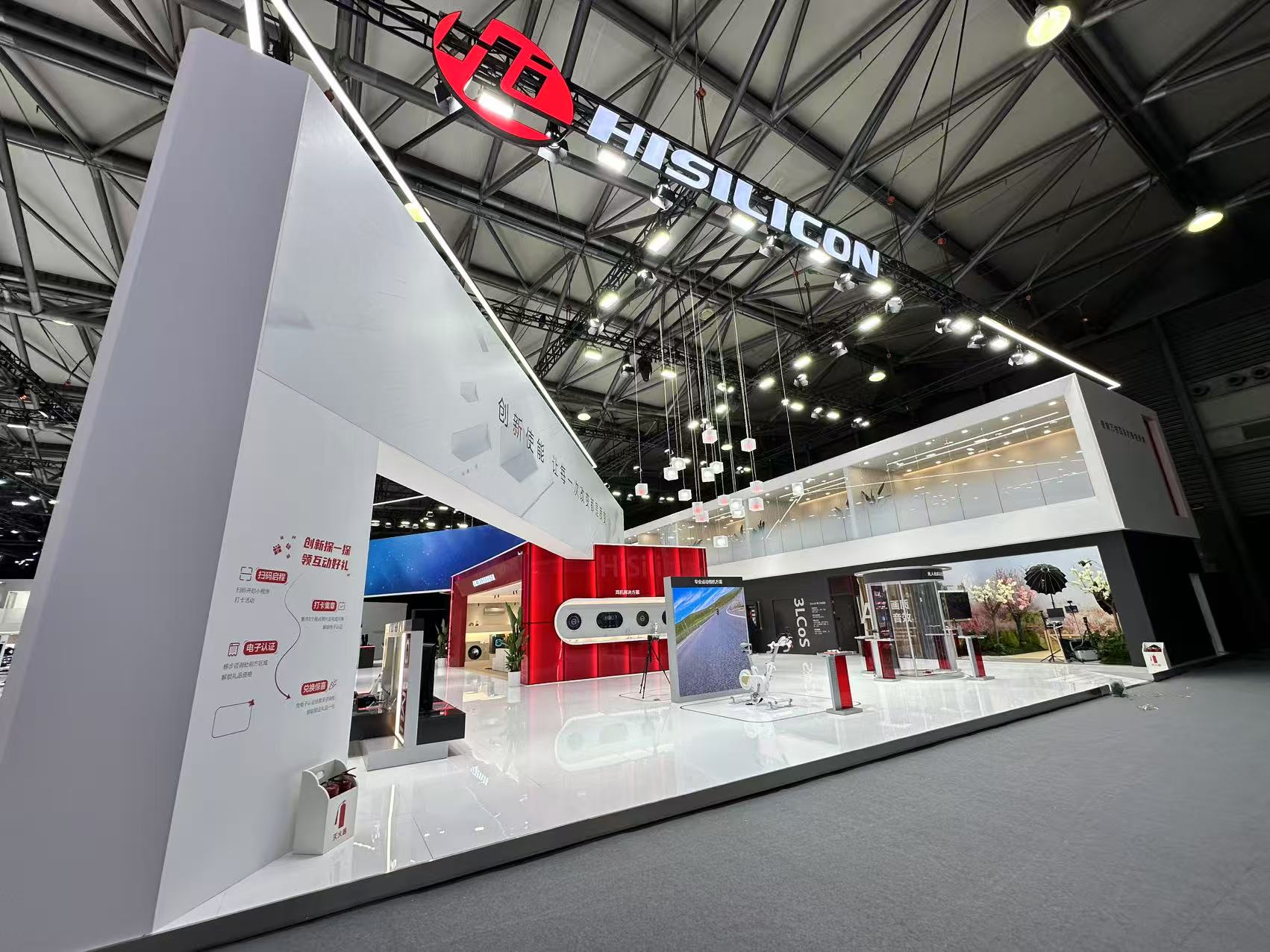 海思 2025 上海 AWE